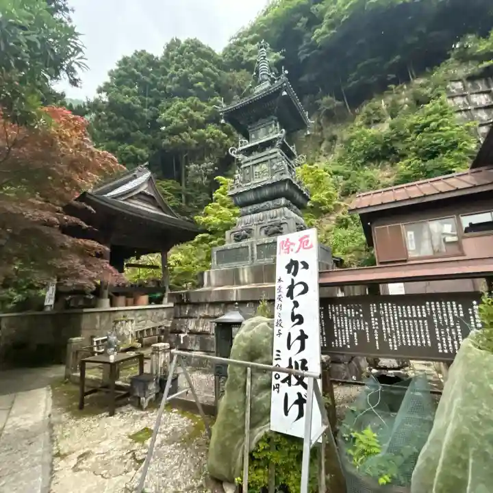 大山寺(神奈川県)