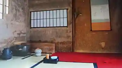 養智院のその他建物