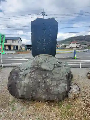 八坂神社（大月町）(栃木県)
