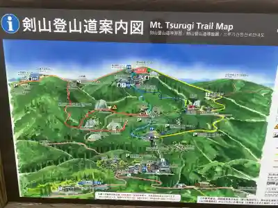 劔山本宮宝蔵石神社(徳島県)