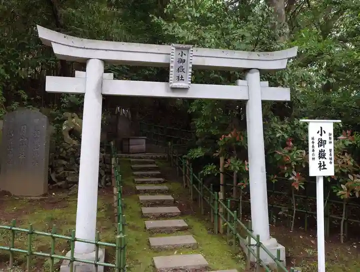 稲毛浅間神社(千葉県)