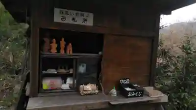 竹地蔵尊のその他建物