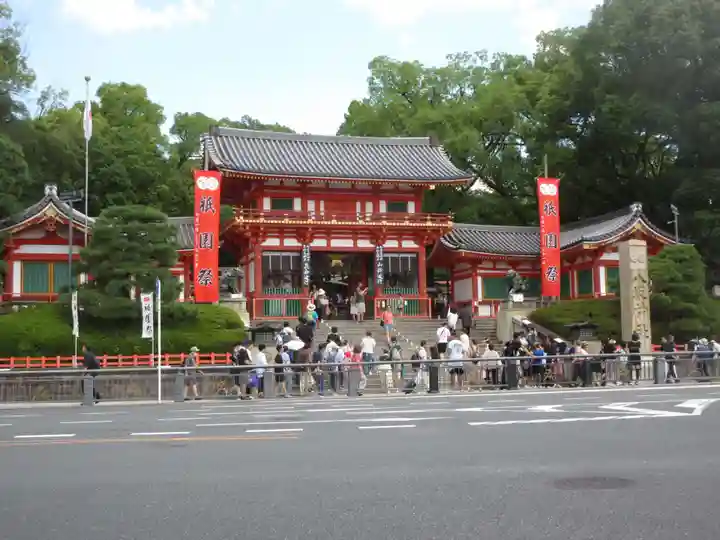 八坂神社(祇園さん)(京都府)