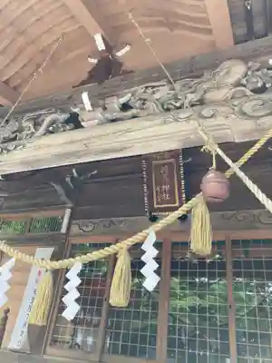 相馬神社のその他建物