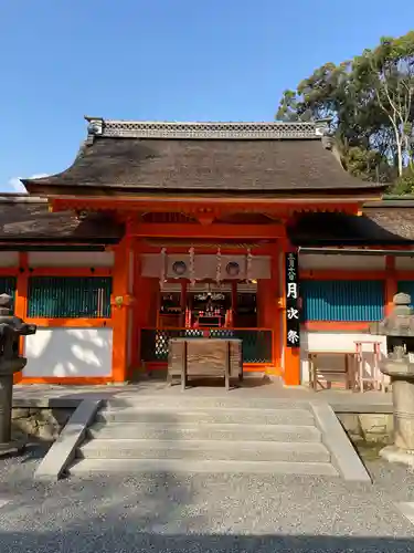 吉田神社の本殿・本堂
