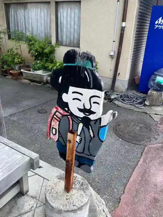 西方院(大阪府)