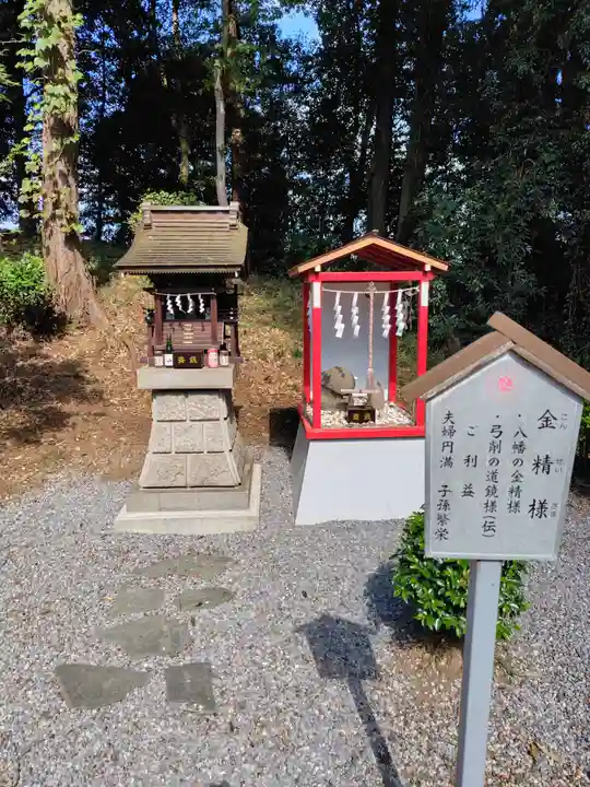 薬師寺八幡宮(栃木県)