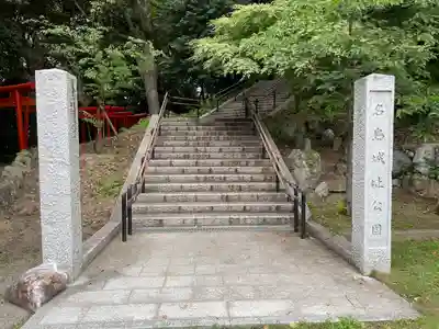 名島神社のその他建物