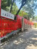 三蔵稲荷神社(広島県)