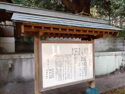 鐵神社の歴史