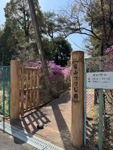 春日神社(大阪府)