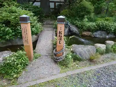 素盞雄神社のその他建物