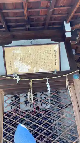 観亀稲荷神社（觀亀神社）(京都府)