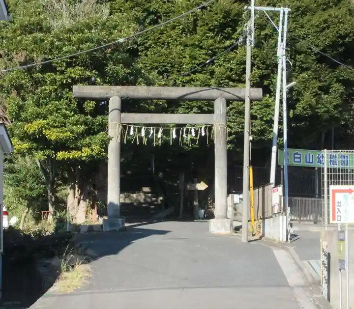 別所白山神社(神奈川県)