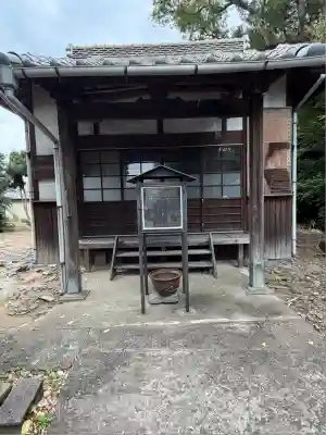 日輪寺(福岡県)