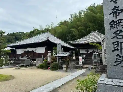 浄土寺(愛媛県)