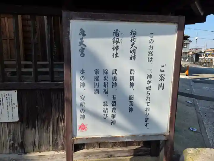 沖端水天宮(福岡県)
