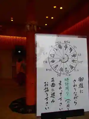 重蔵神社 産屋のその他建物