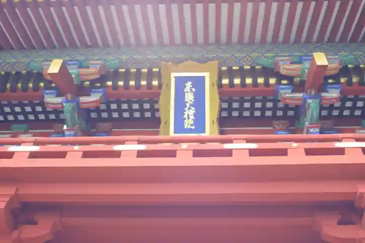 久能山東照宮(静岡県)