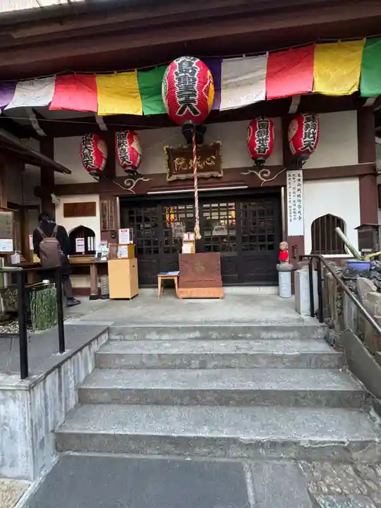 心城院(東京都)