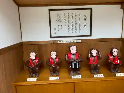 福祥寺（須磨寺）の像