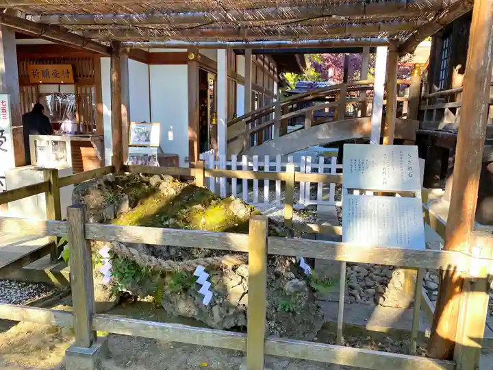 武田神社のその他建物