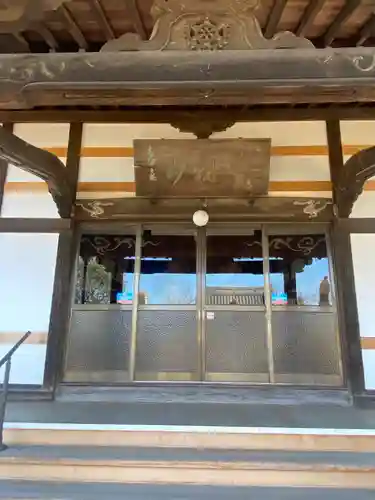 実相寺のその他建物