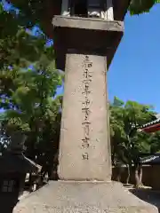 西宮神社(兵庫県)