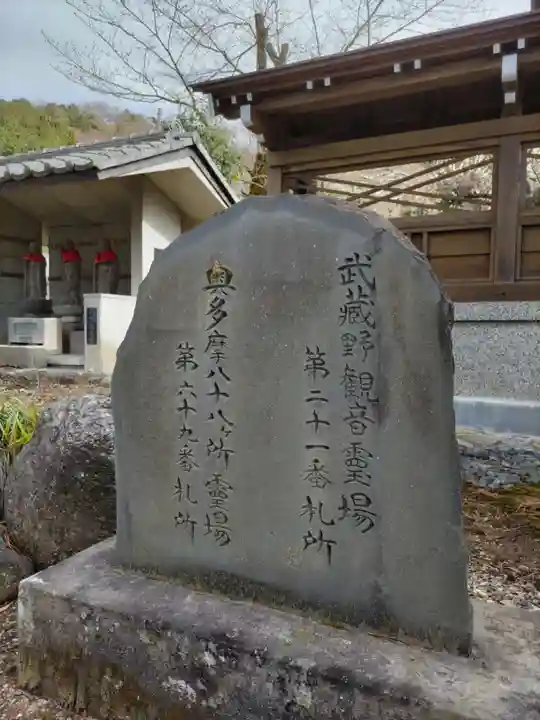 高正寺のその他建物
