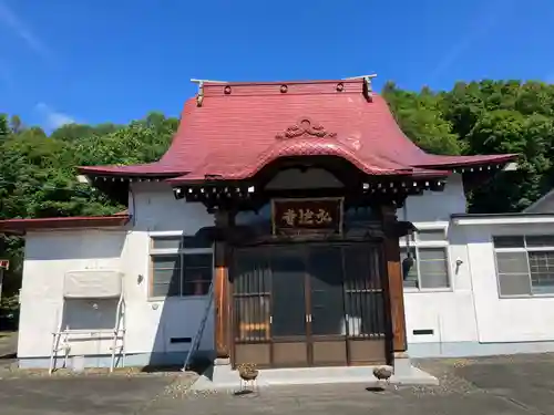 弘法寺(北海道)