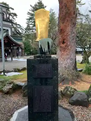 尾山神社(石川県)