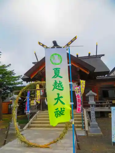 札幌村神社(北海道)