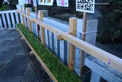 伊勢山皇大神宮(神奈川県)