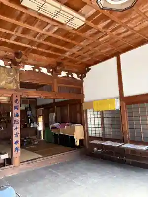 広昌院 大師堂(愛知県)