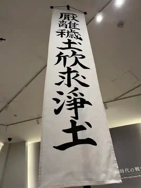 御霊神社のその他建物