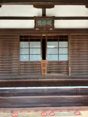 泥牛庵の{uncategorized: "未分類", other: "その他", undefined: "問題あり", building: "その他建物", grave: "お墓", sacred_gate: "鳥居", guardian: "狛犬", statue: "像", buddha: "仏像", history: "歴史", nature: "自然", garden: "庭園", animal: "動物", pagoda: "塔", temizu: "手水舎", mountain_gate: "山門・神門", sanctuary: "本殿・本堂", subordinate: "末社・摂社", art: "芸術", scenery: "景色", jizo: "地蔵", ema: "絵馬", goshuin: "御朱印", omikuji: "おみくじ", items: "授与品その他", amulet: "お守り", goshuincho: "御朱印帳", eats: "食事", festival: "お祭り", votive_dance: "神楽", shichigosan: "七五三参", wedding: "結婚式", experience: "体験その他", initially: "初詣", around: "周辺", anti_infection: "感染症対策"}