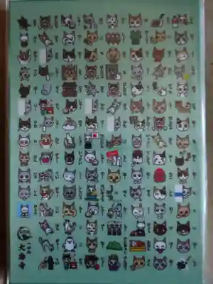 大念寺(大阪府)