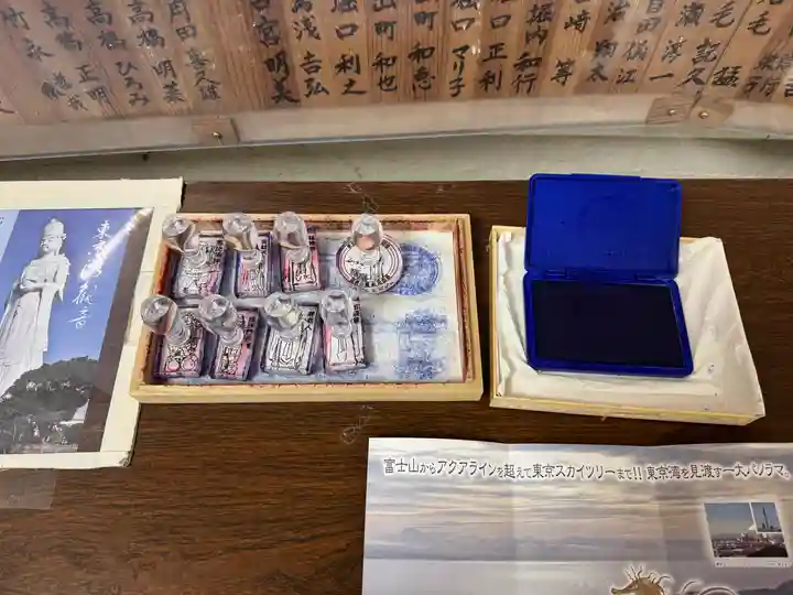 東京湾観音教会(千葉県)