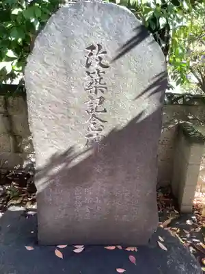 若宮八幡社(氷室八幡社)(愛知県)