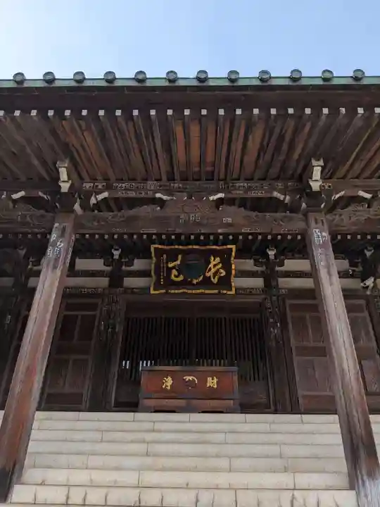 長命寺(東京都)