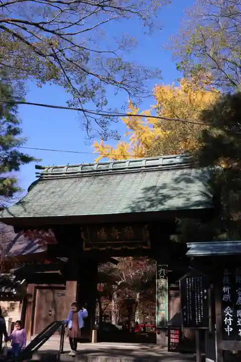淨眞寺(東京都)