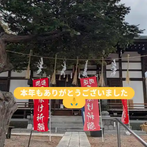 三澤寺(長野県)