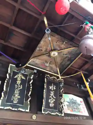 露天神社（お初天神）のその他建物