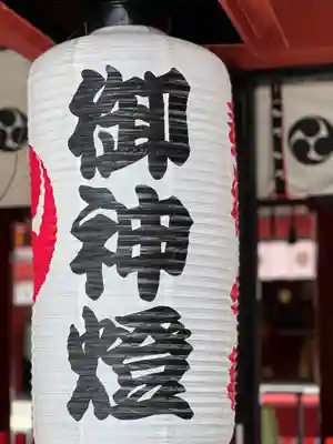 波上宮のその他建物