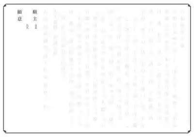 神谷稲荷明神社の体験その他