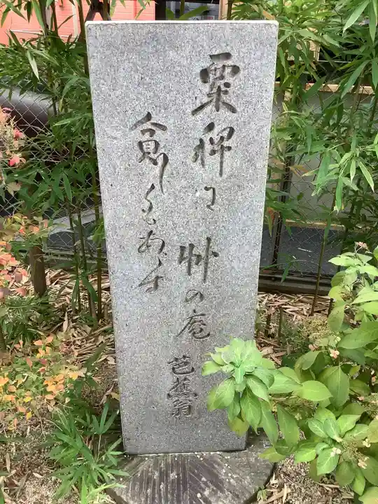 東輪寺(愛知県)