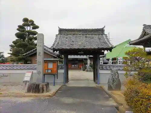 見性寺の山門・神門