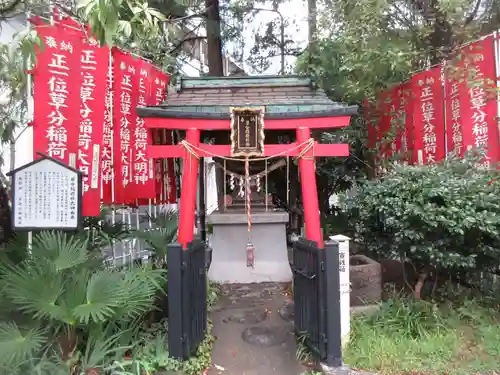 草分稲荷神社の鳥居