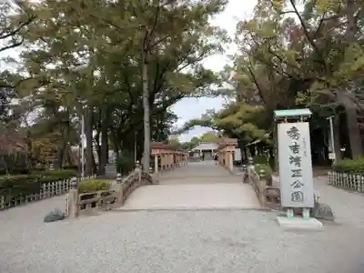 豊國神社のその他建物