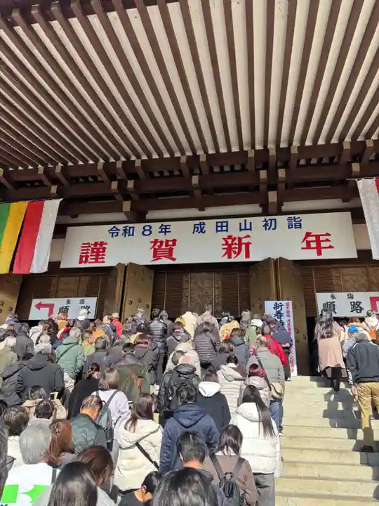 成田山新勝寺(千葉県)